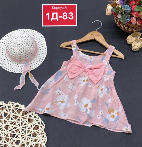 📍🆕☃️Пришли Платье летний с шляпа 💣💥 САДОВОД официальный интернет-каталог